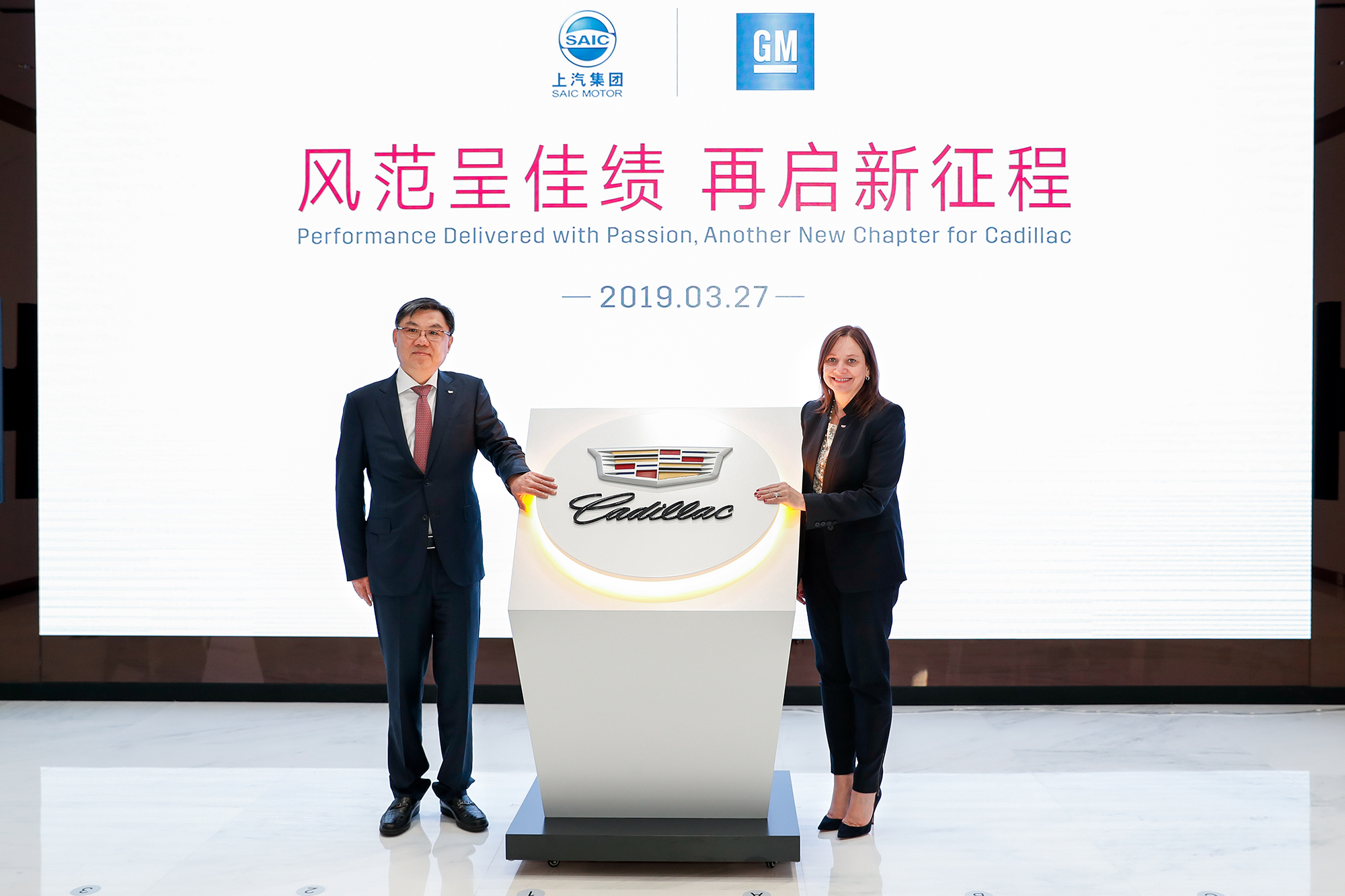 凯迪拉克品牌空间正式启用